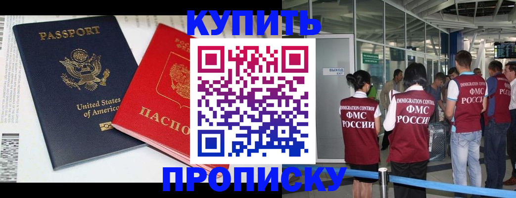 временная регистрация госуслуги в Лабытнанги